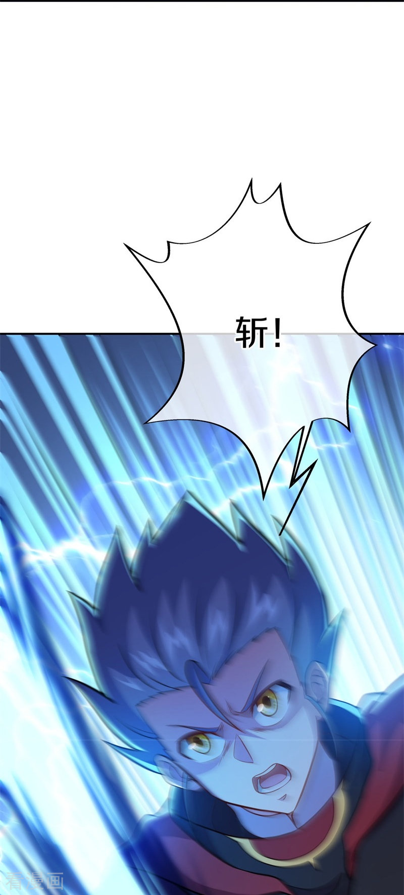 绝世战魂359话