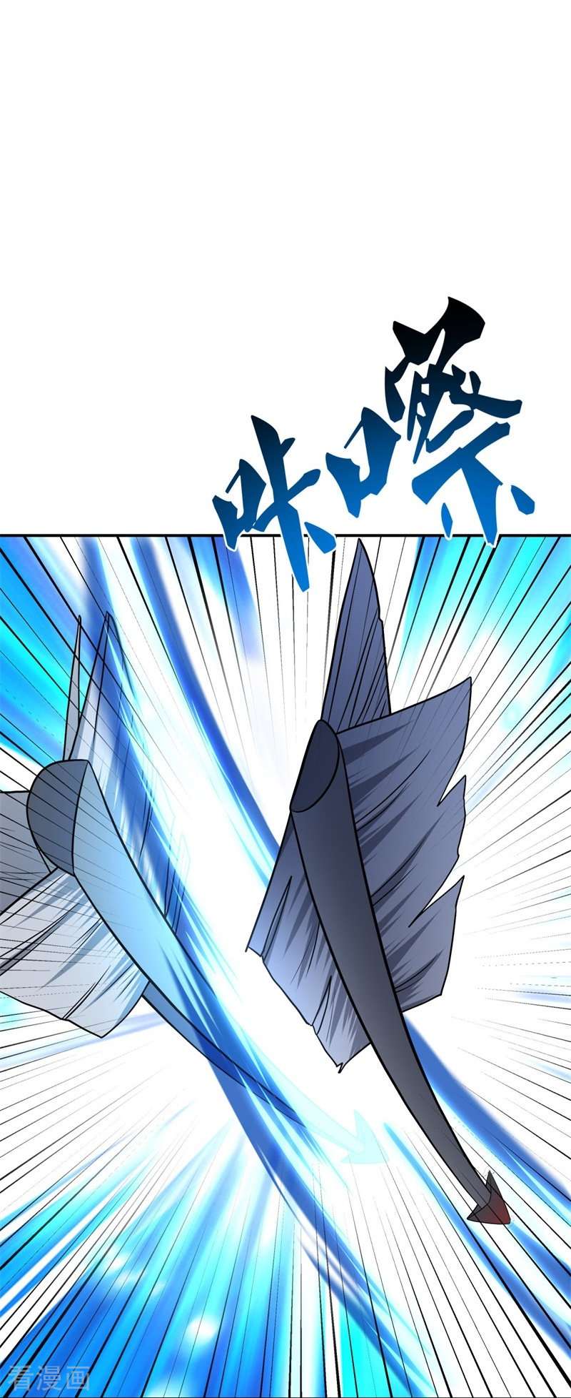 绝世战魂359话