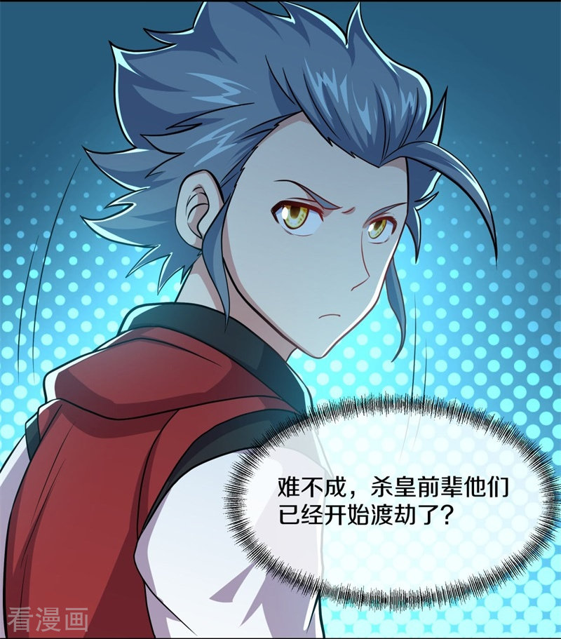 绝世战魂359话
