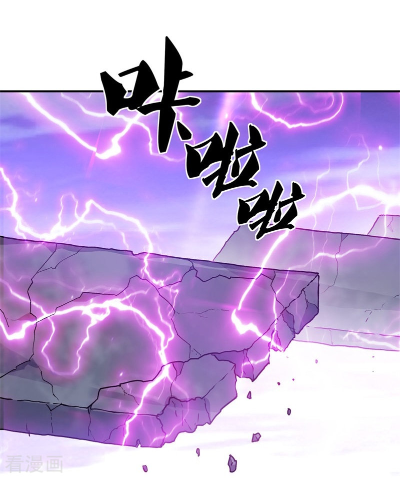 绝世战魂360话