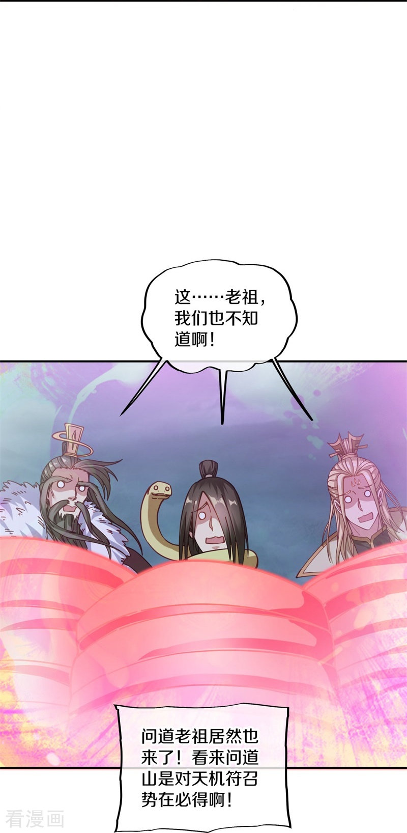 绝世战魂362话