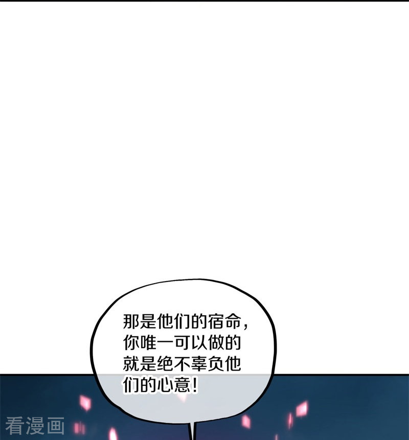 绝世战魂362话