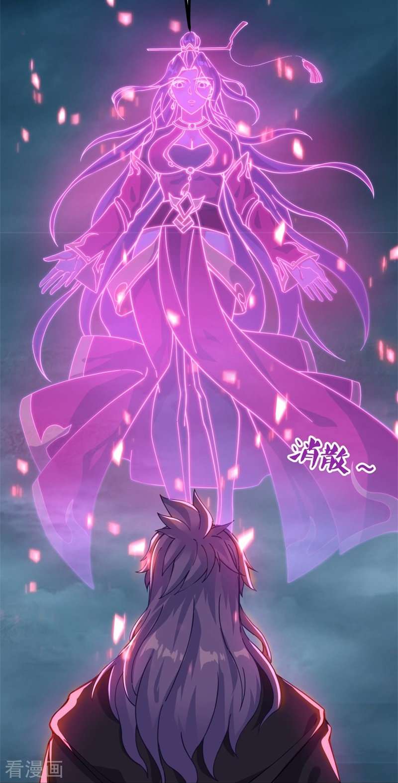 绝世战魂362话