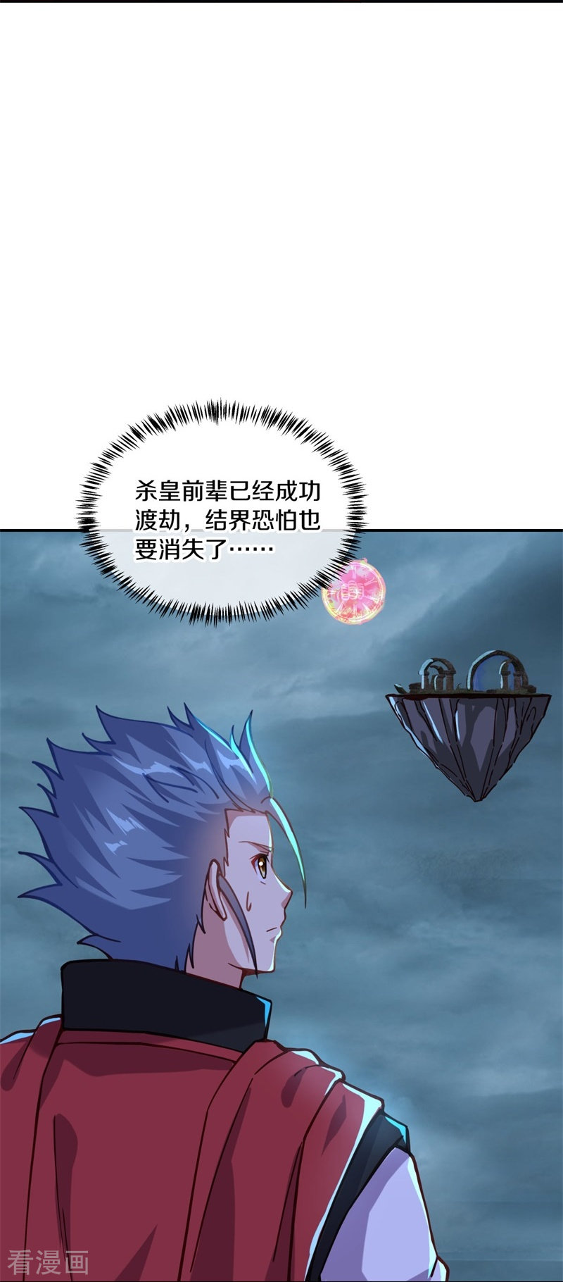 绝世战魂362话
