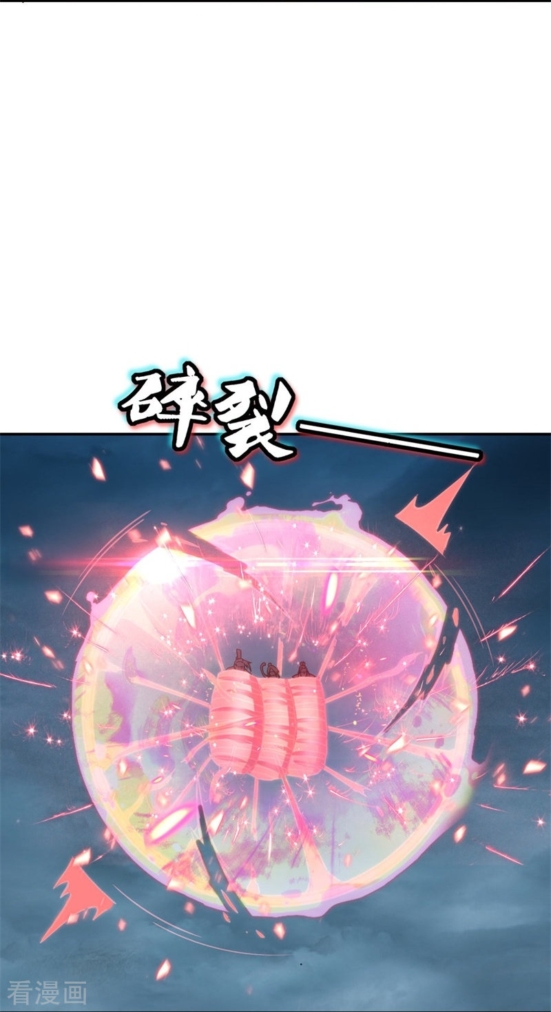 绝世战魂362话