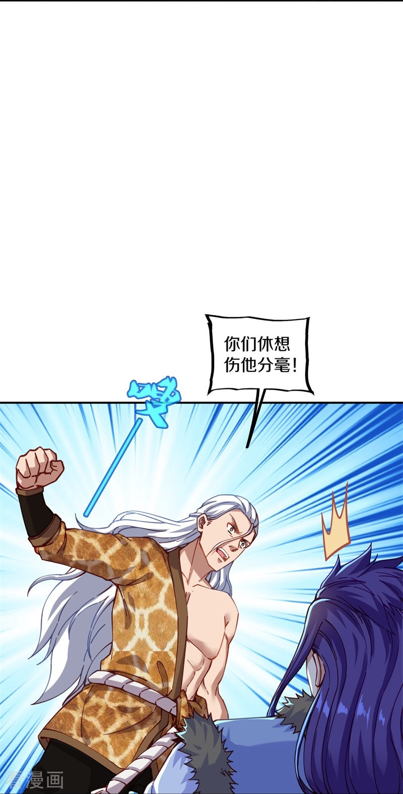 绝世战魂362话