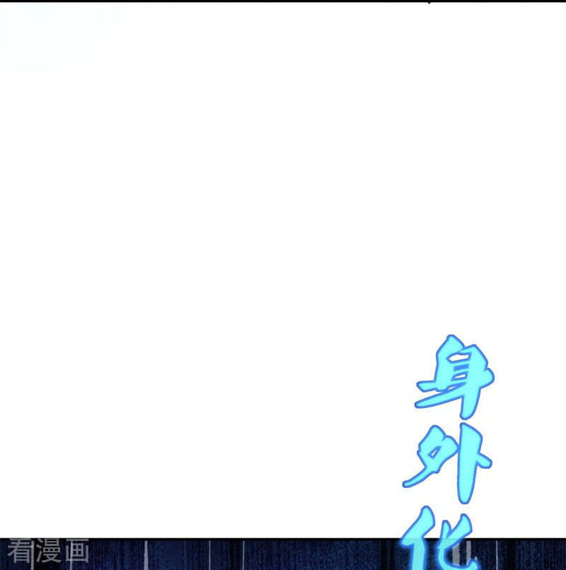 绝世战魂362话