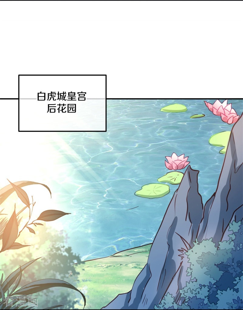 绝世战魂362话