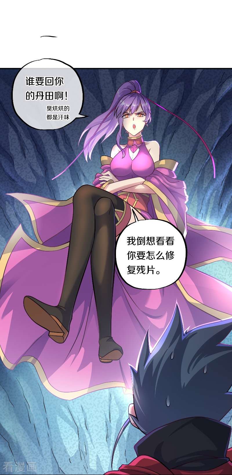 绝世战魂363话