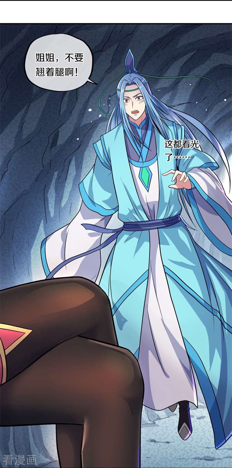 绝世战魂363话