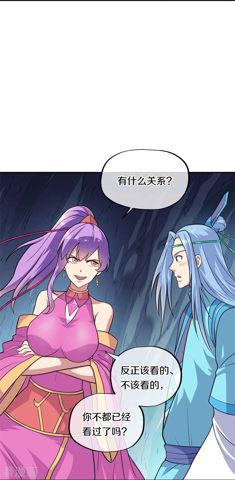 绝世战魂363话