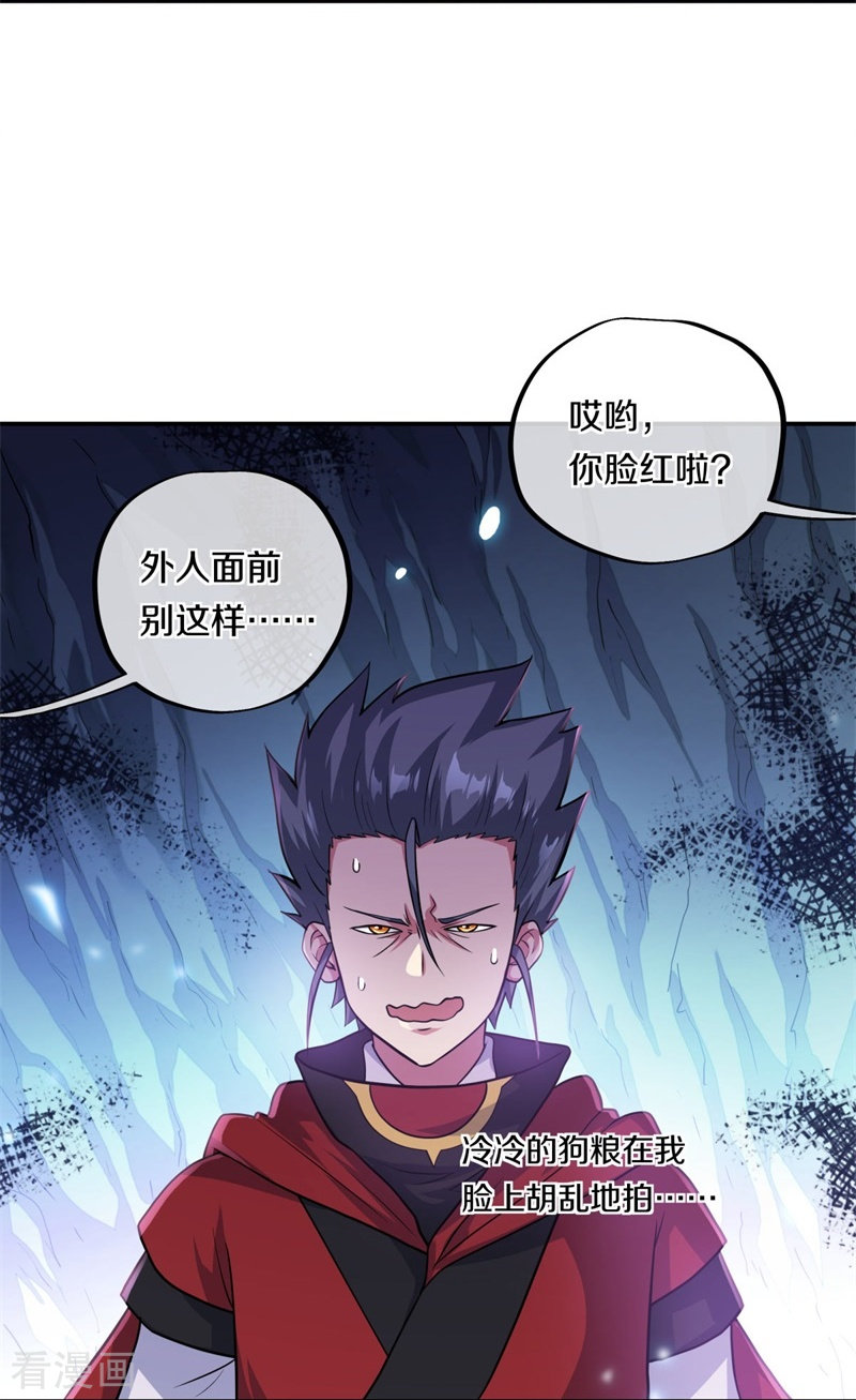 绝世战魂363话
