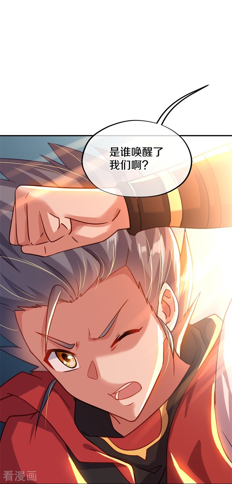 绝世战魂363话