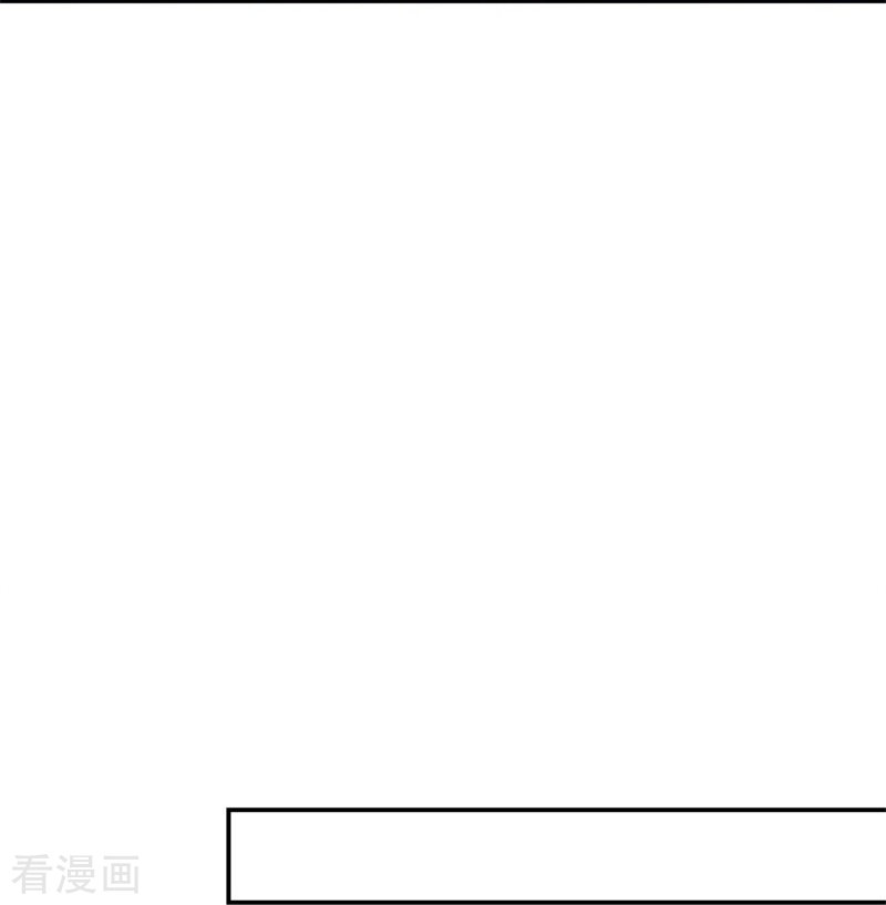 绝世战魂363话