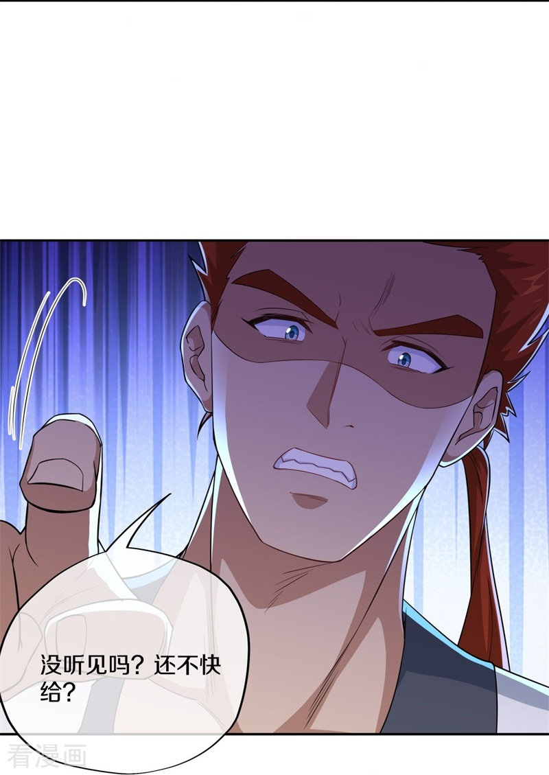 绝世战魂364话