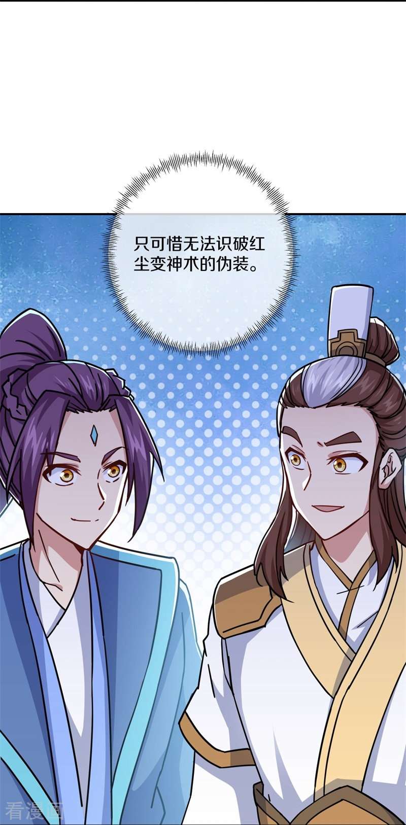 绝世战魂364话