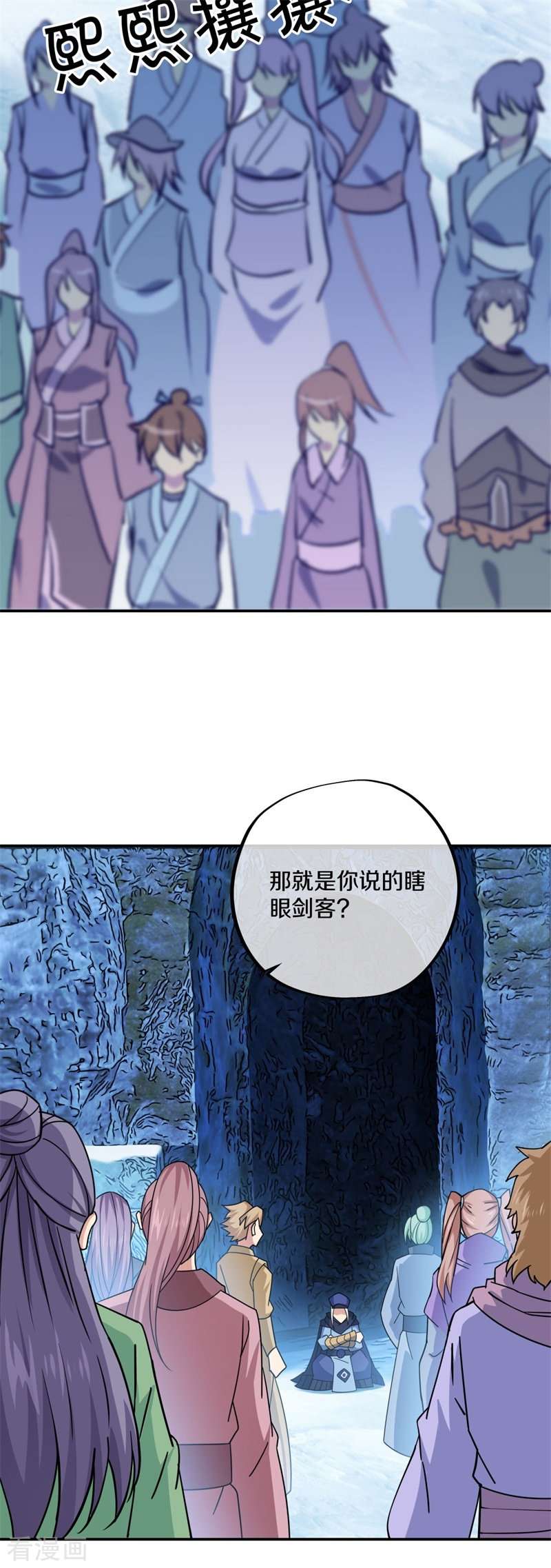 绝世战魂364话