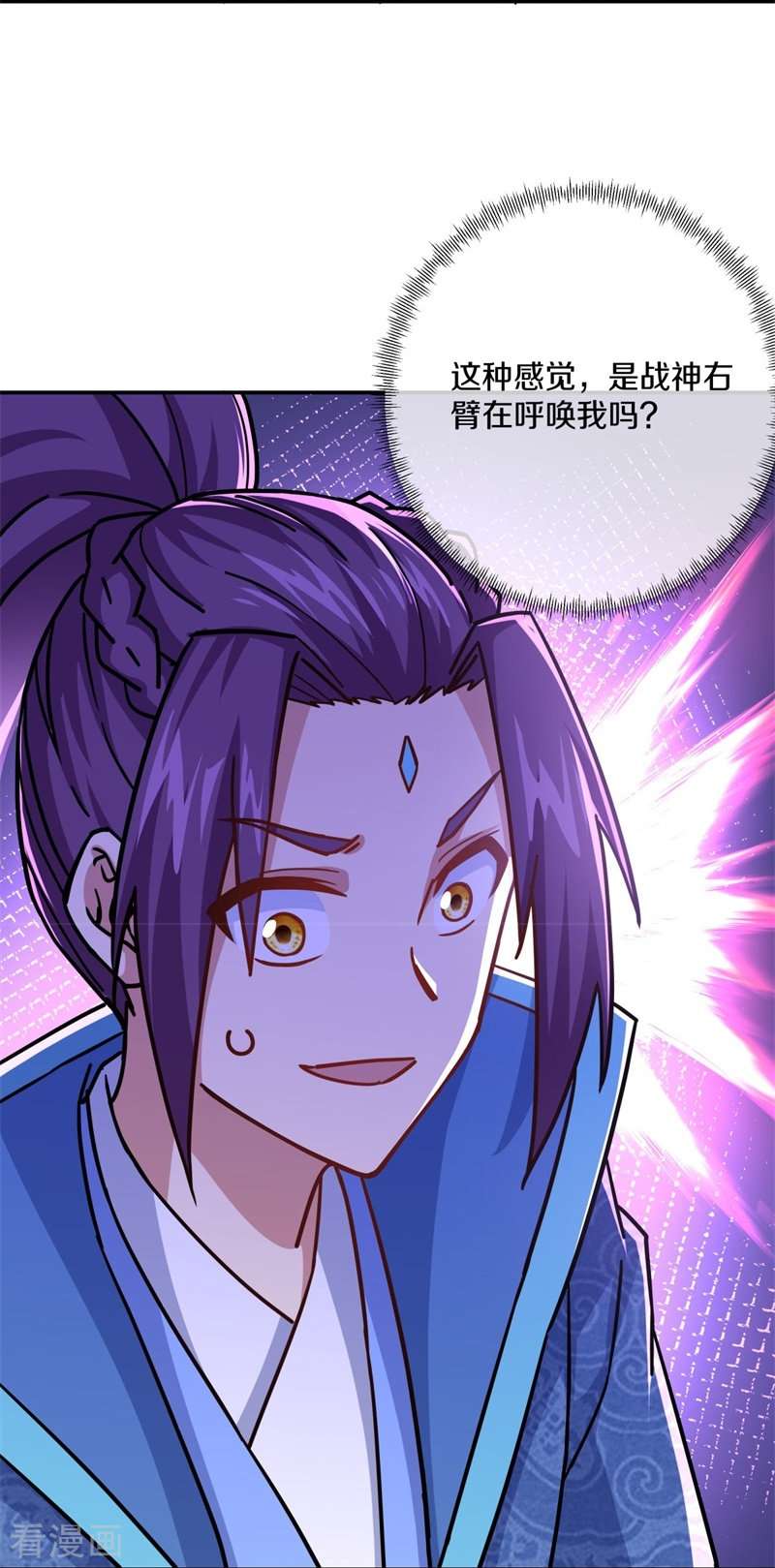 绝世战魂364话