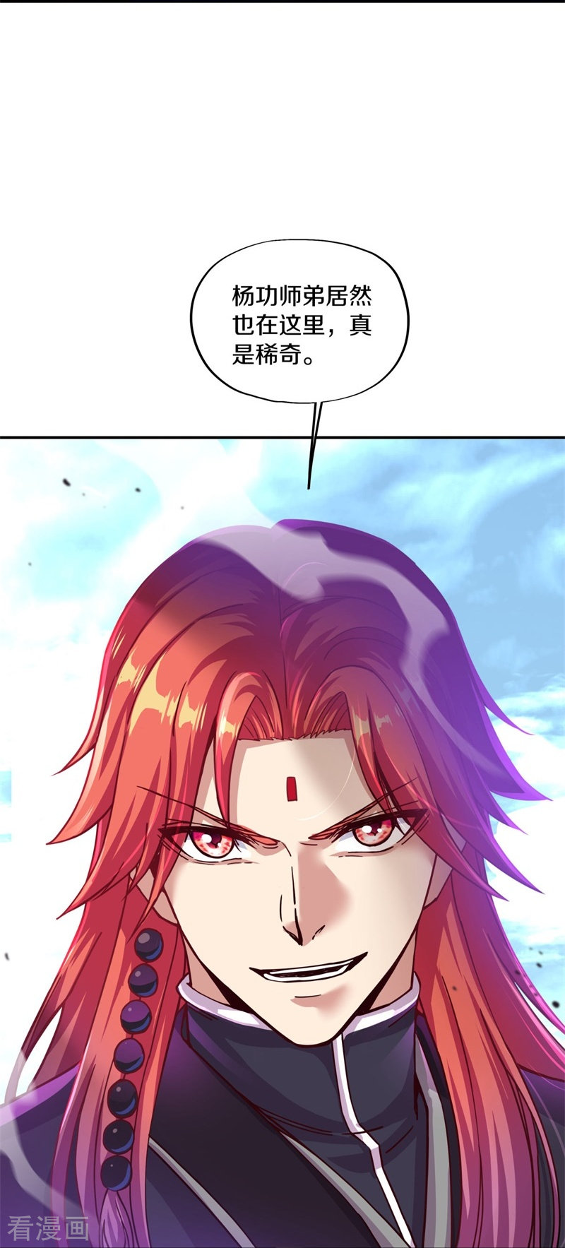 绝世战魂364话