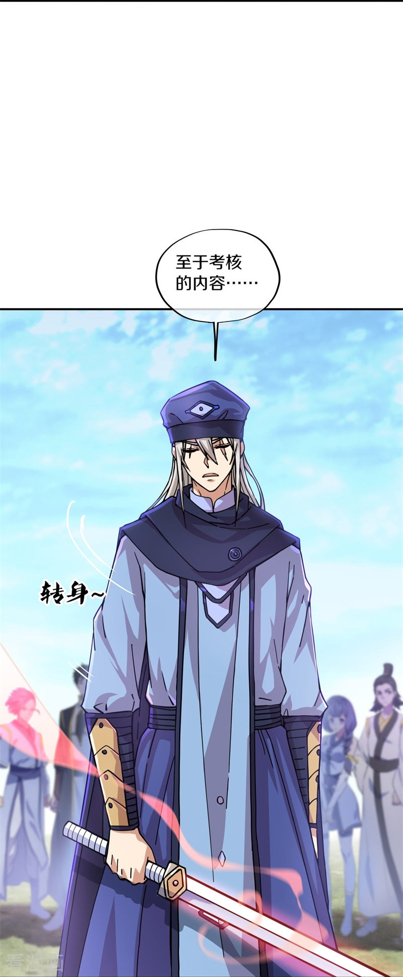 绝世战魂364话
