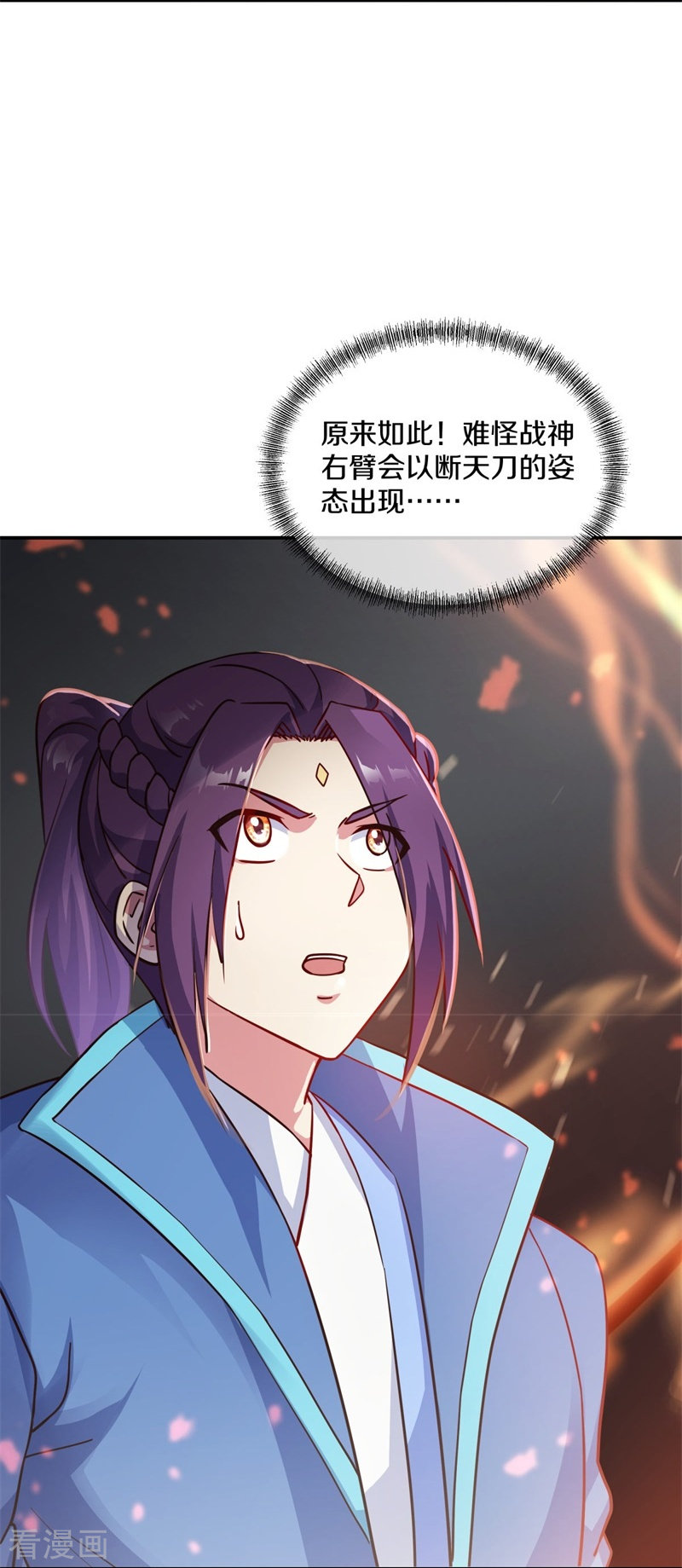 绝世战魂365话