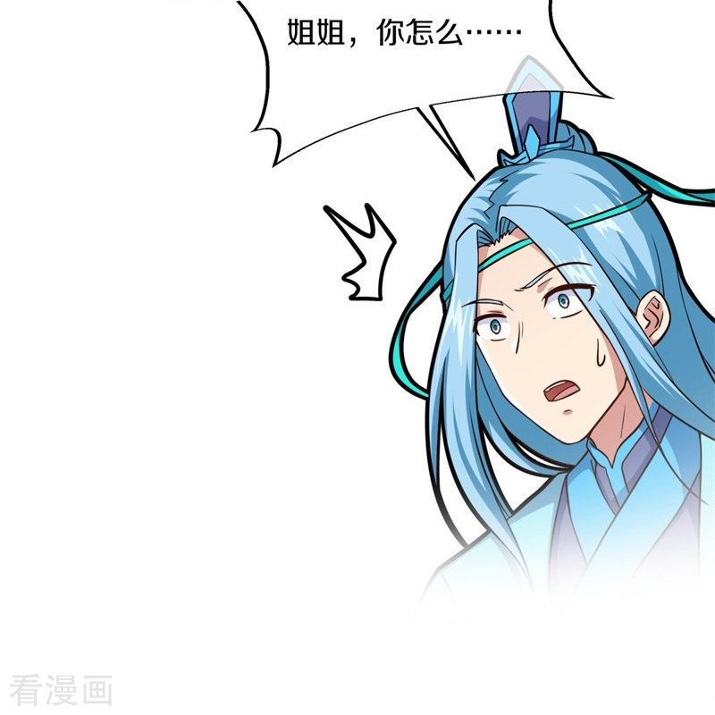 绝世战魂366话