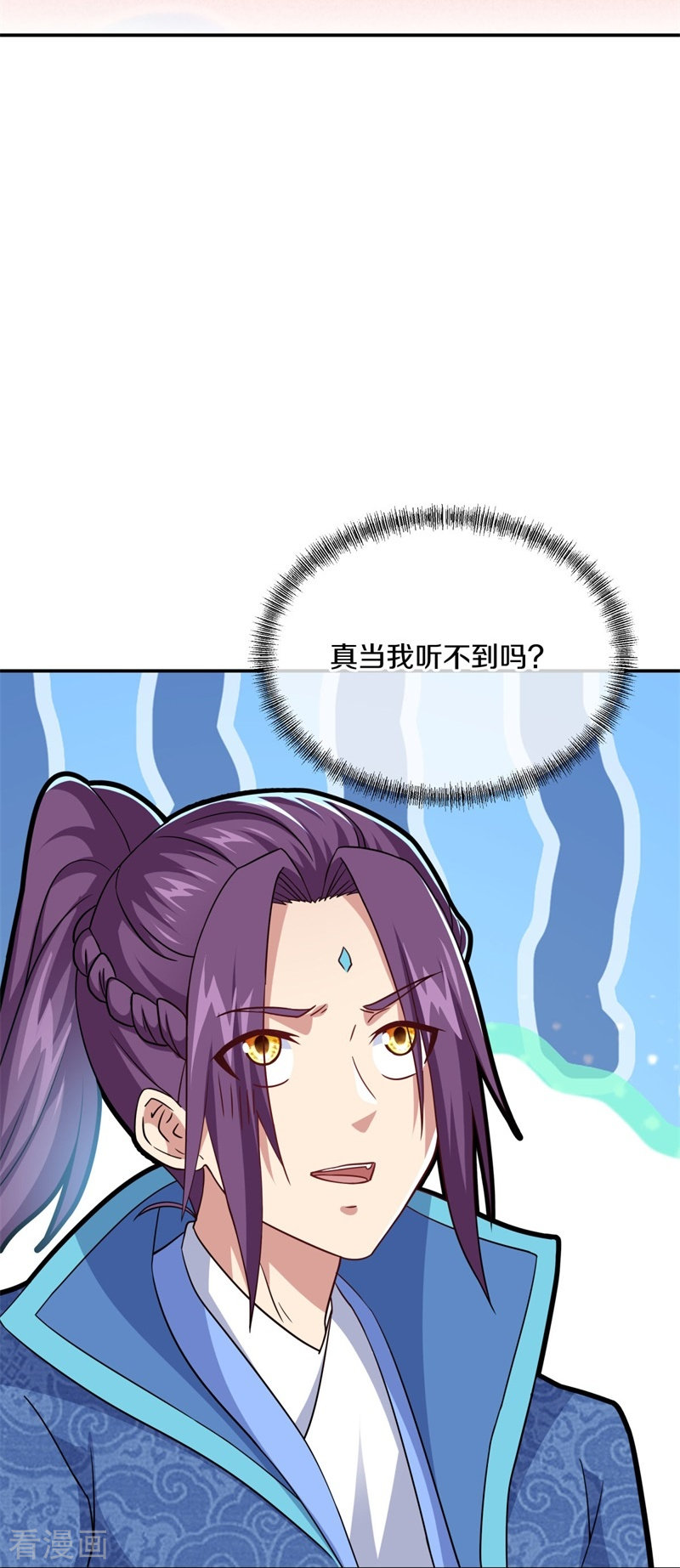 绝世战魂366话