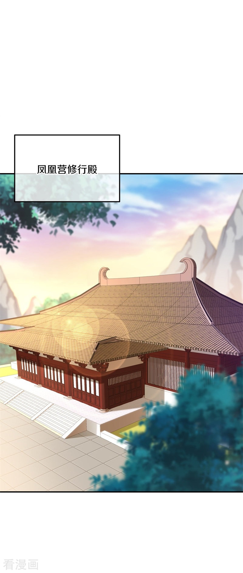 绝世战魂366话