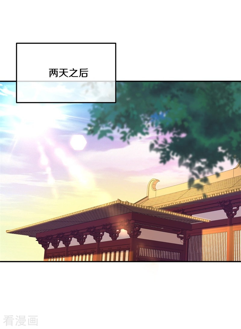 绝世战魂366话