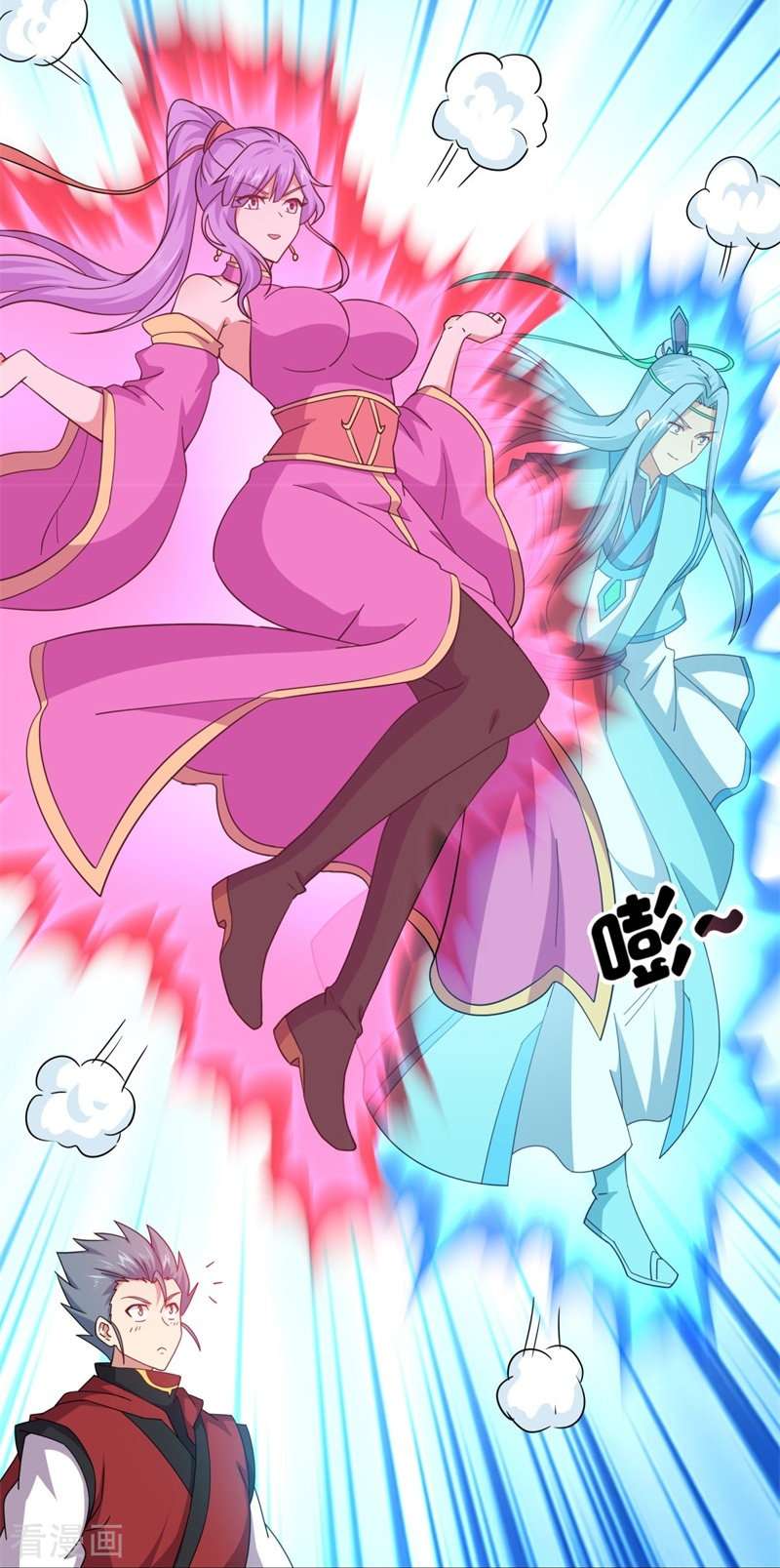 绝世战魂367话