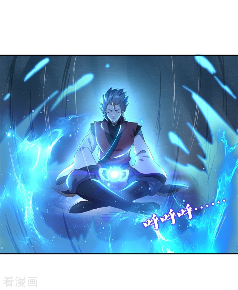绝世战魂367话