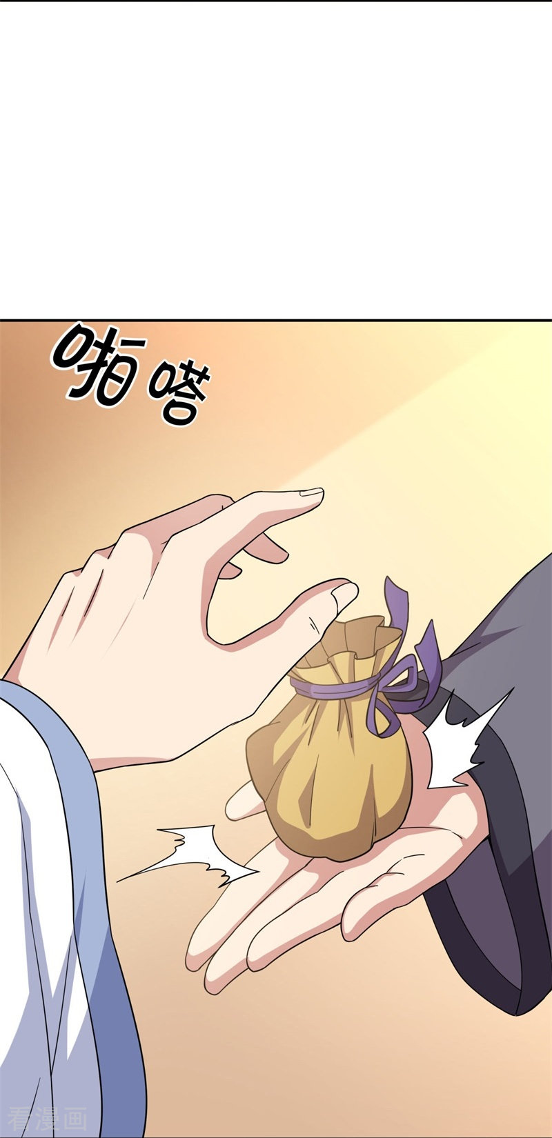 绝世战魂367话