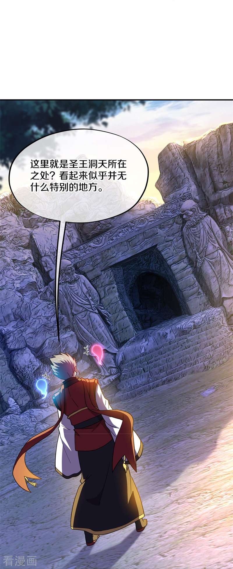 绝世战魂367话