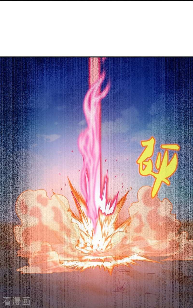 绝世战魂368话