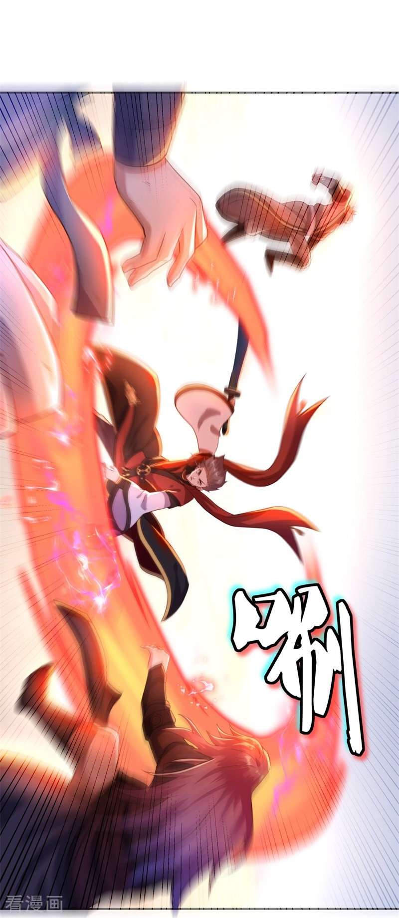 绝世战魂368话