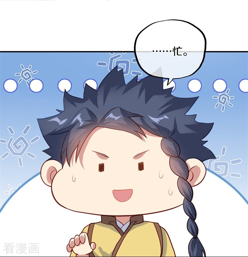 绝世战魂368话
