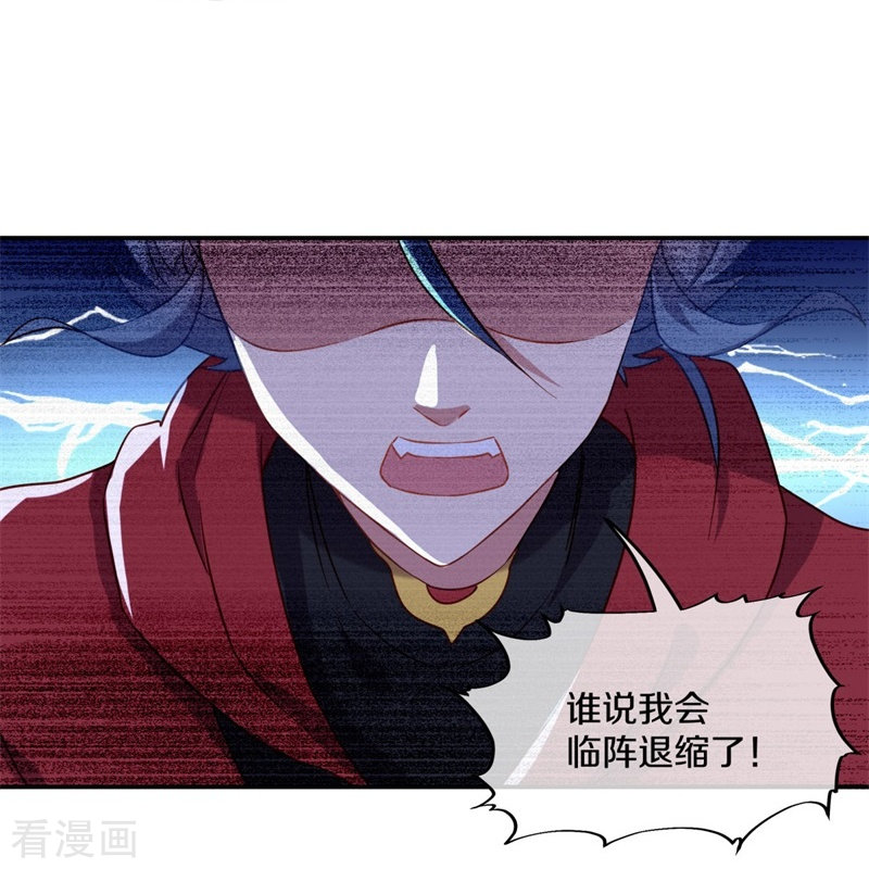 绝世战魂368话