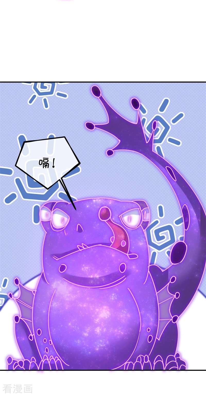绝世战魂368话