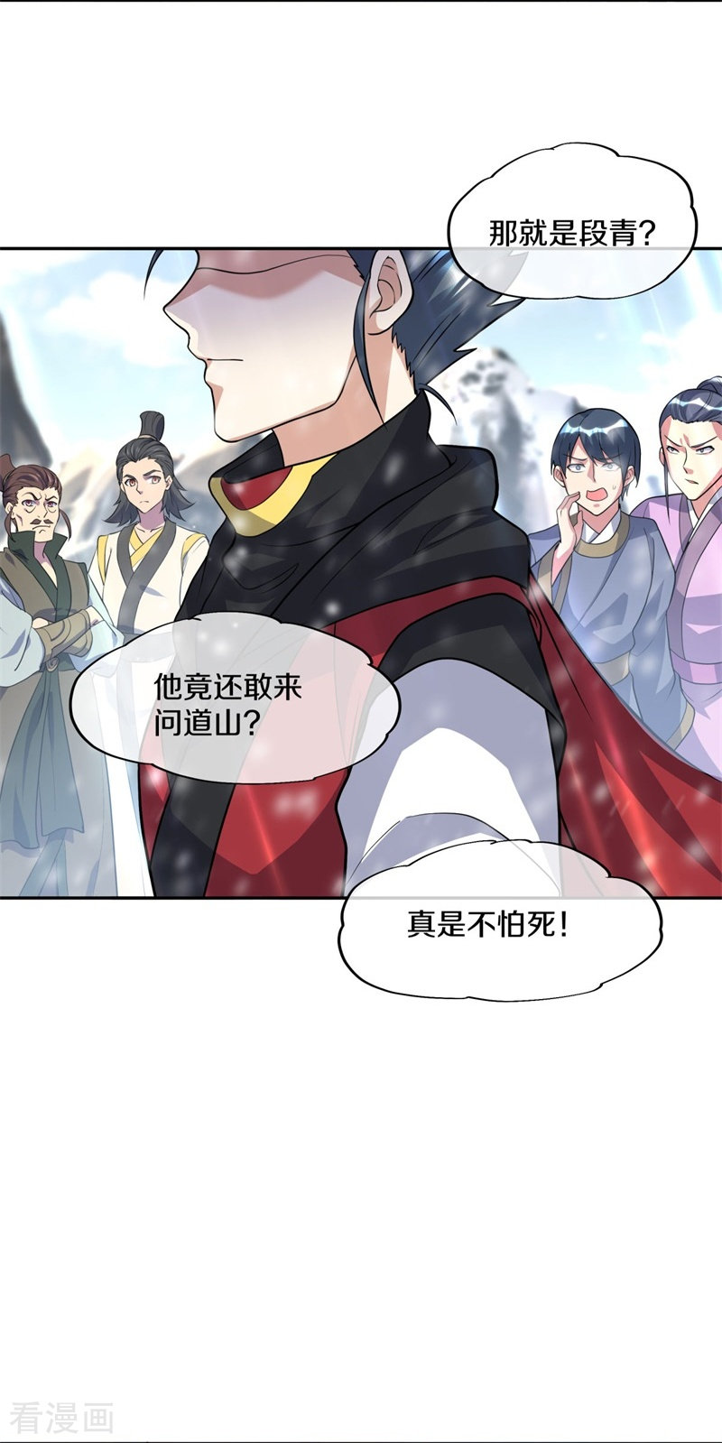 绝世战魂369话