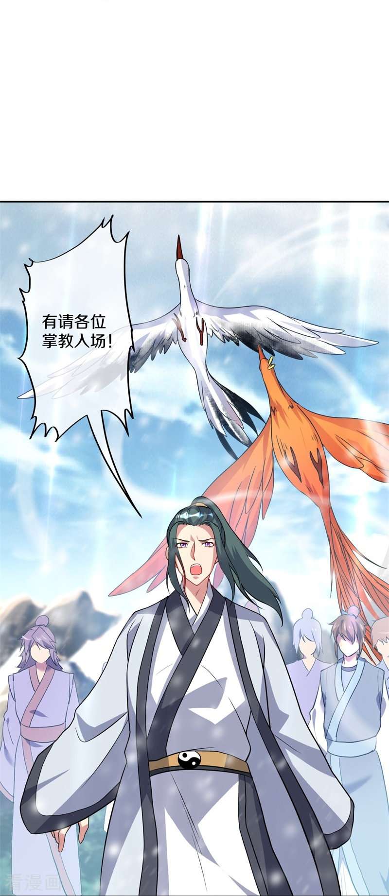 绝世战魂369话