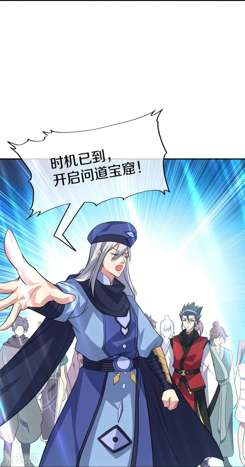 绝世战魂369话