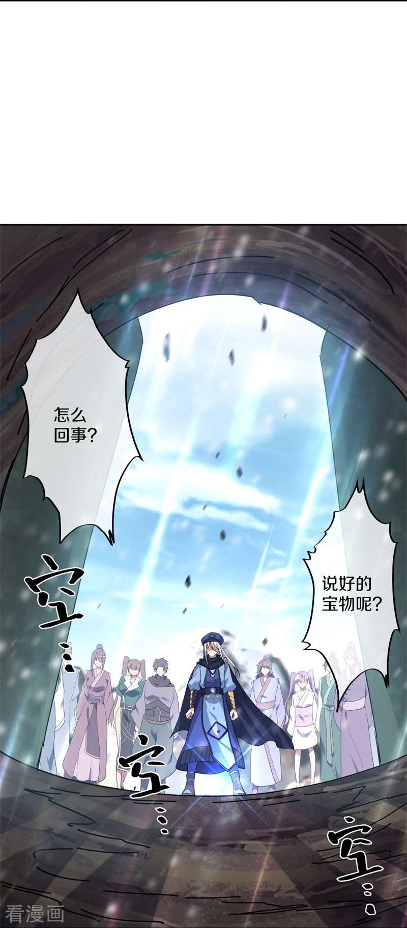 绝世战魂369话