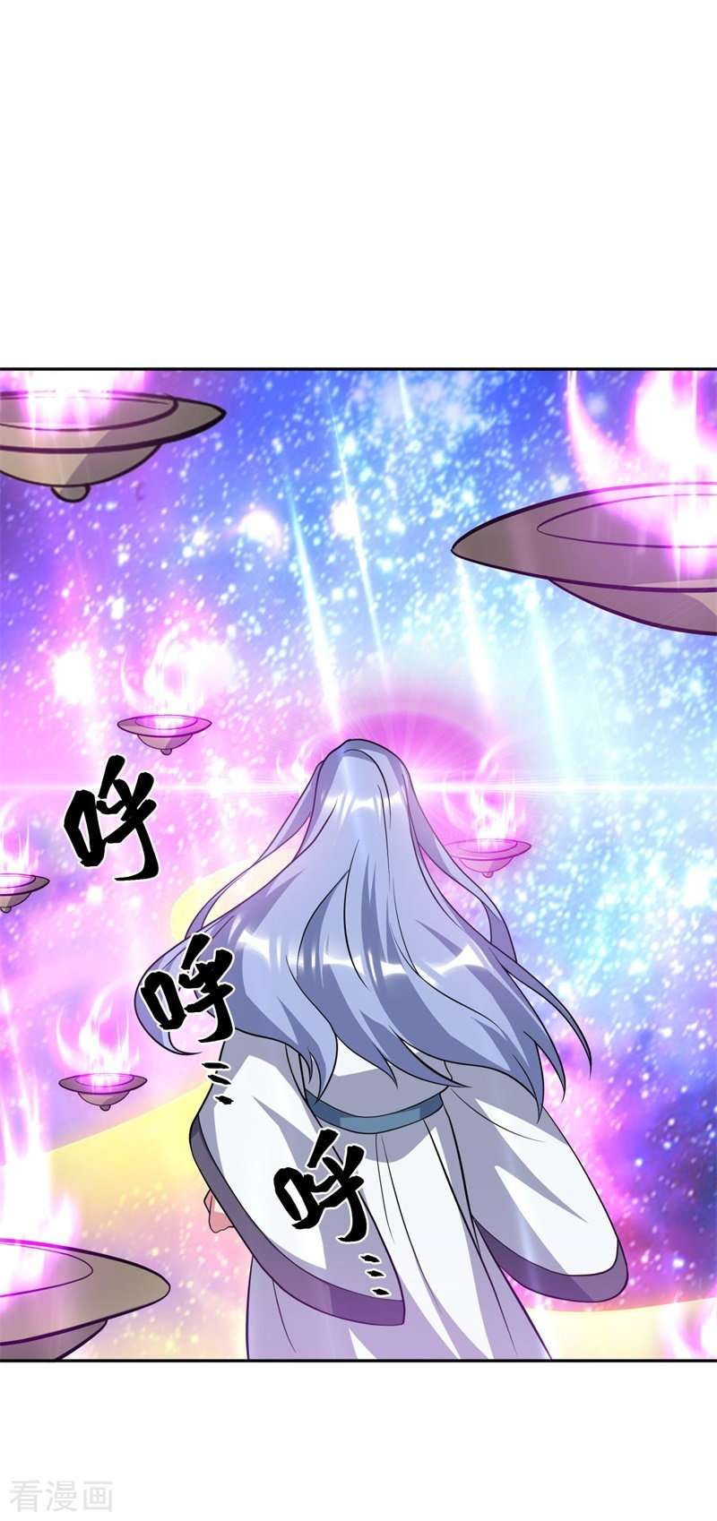 绝世战魂369话