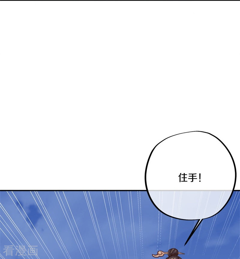 绝世战魂369话
