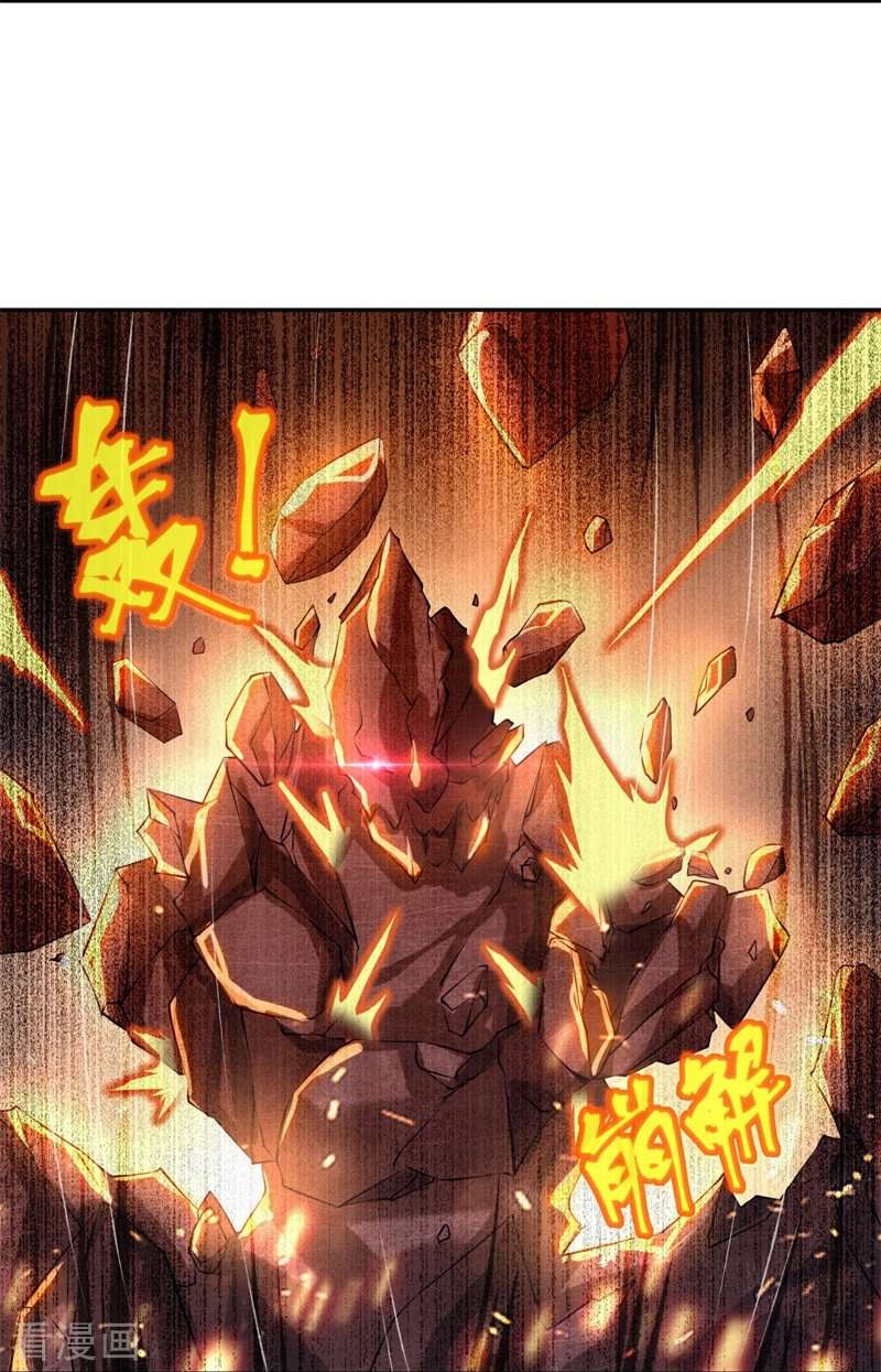 绝世战魂371话