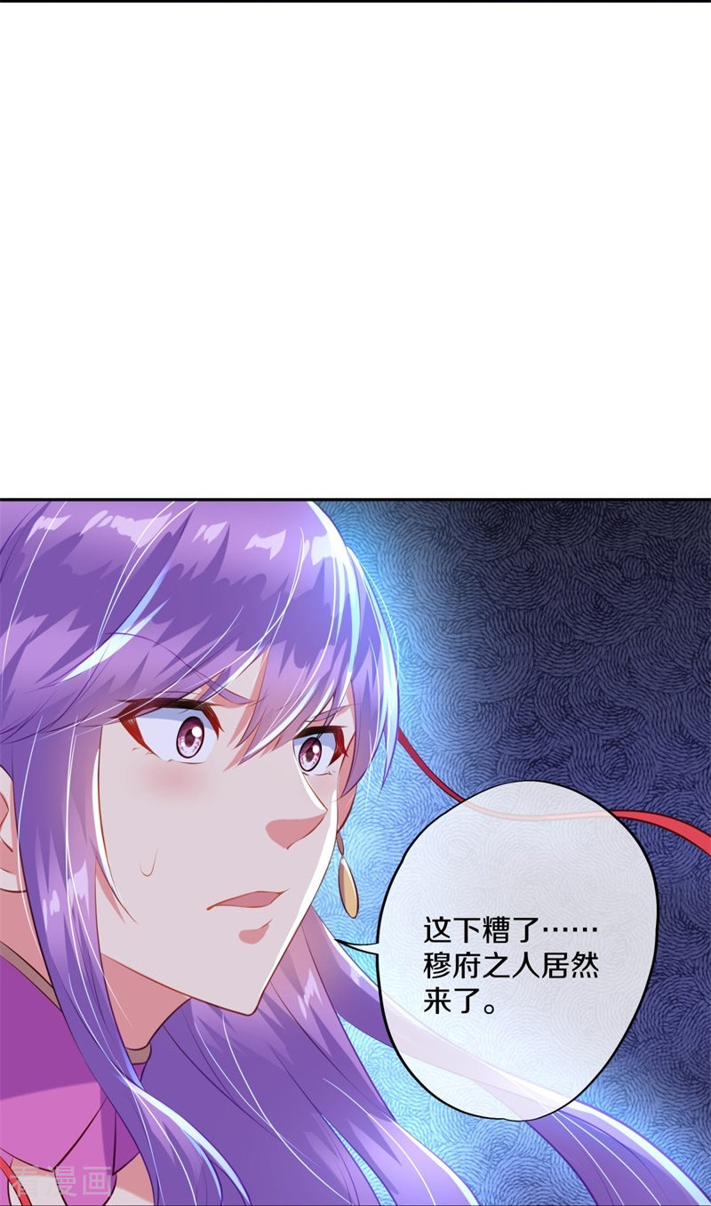绝世战魂371话