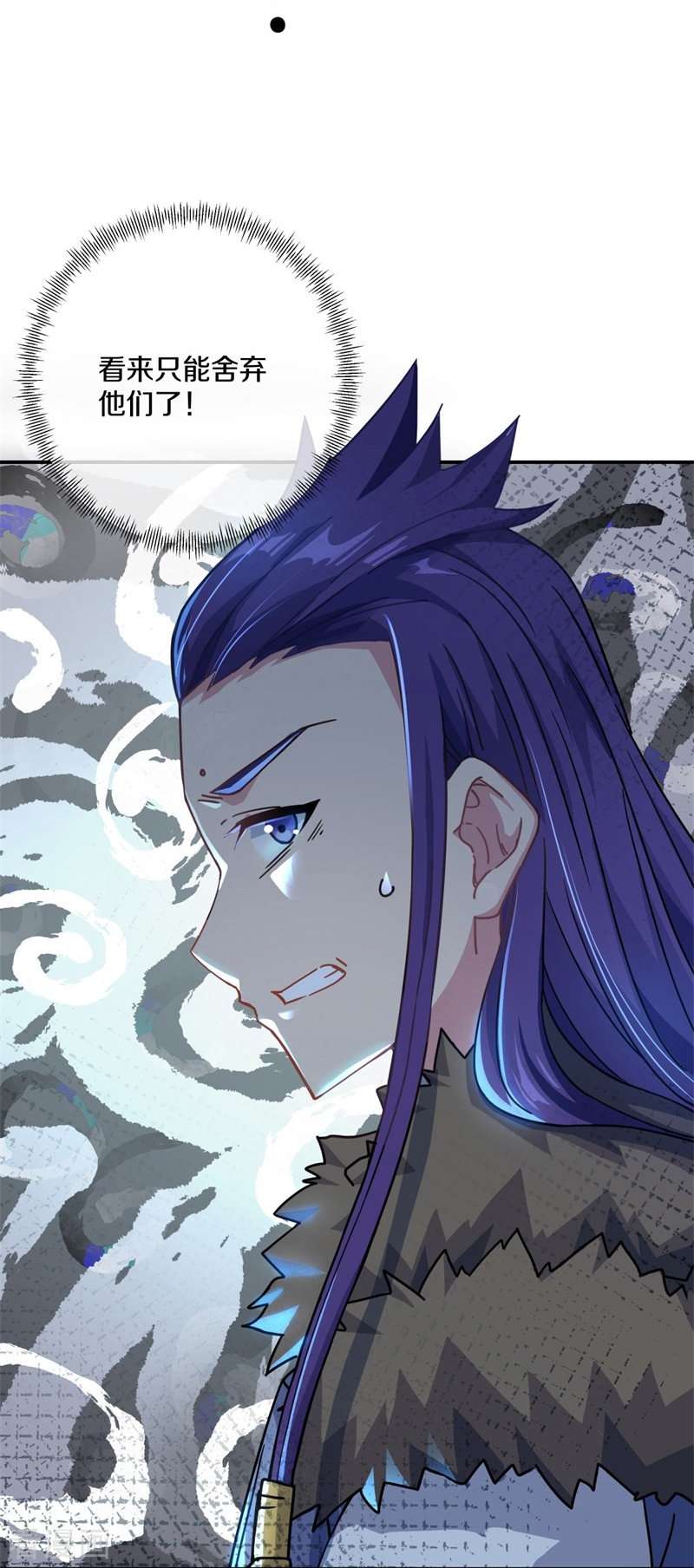 绝世战魂372话