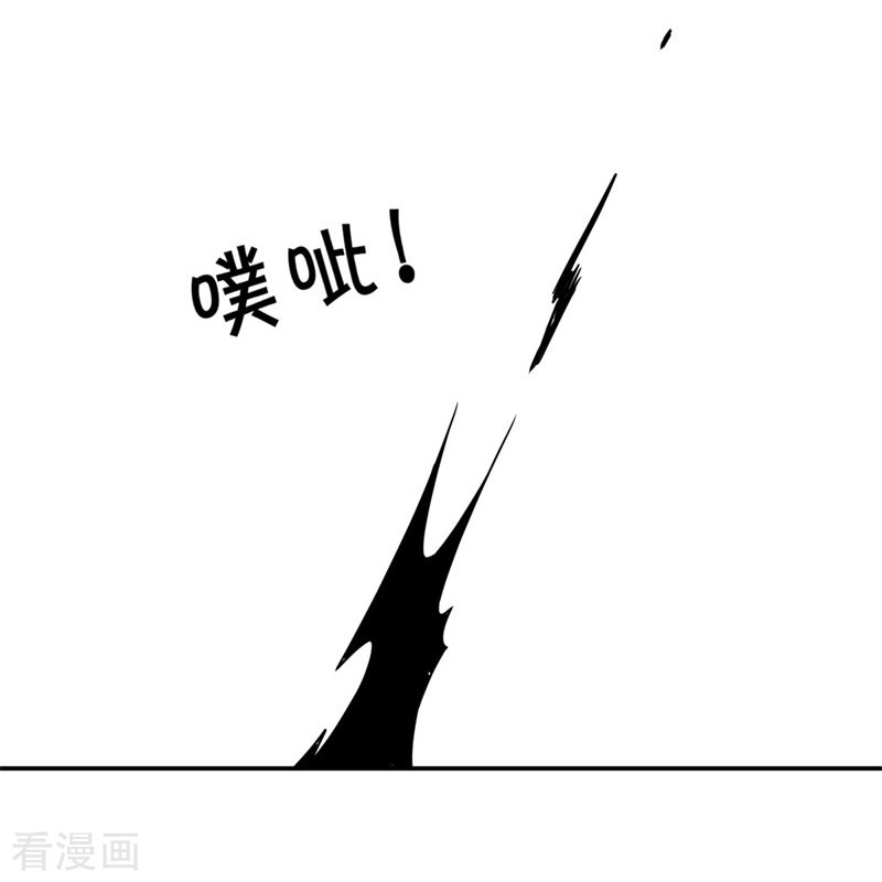 绝世战魂372话
