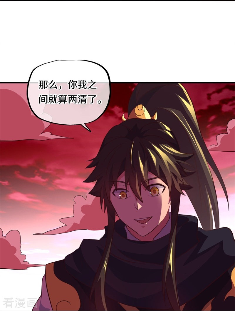 绝世战魂372话