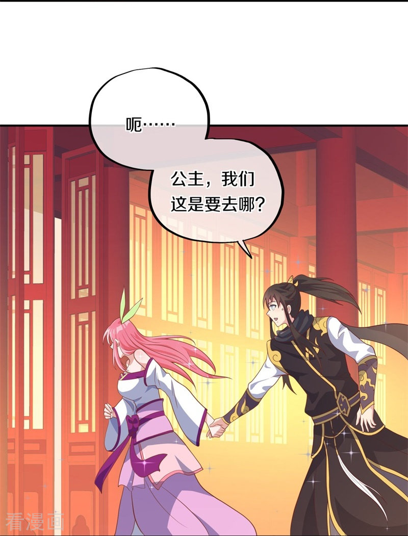 绝世战魂373话